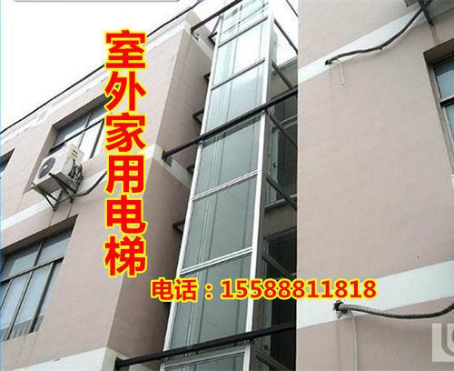 小型高层无障碍别墅移动家用电梯