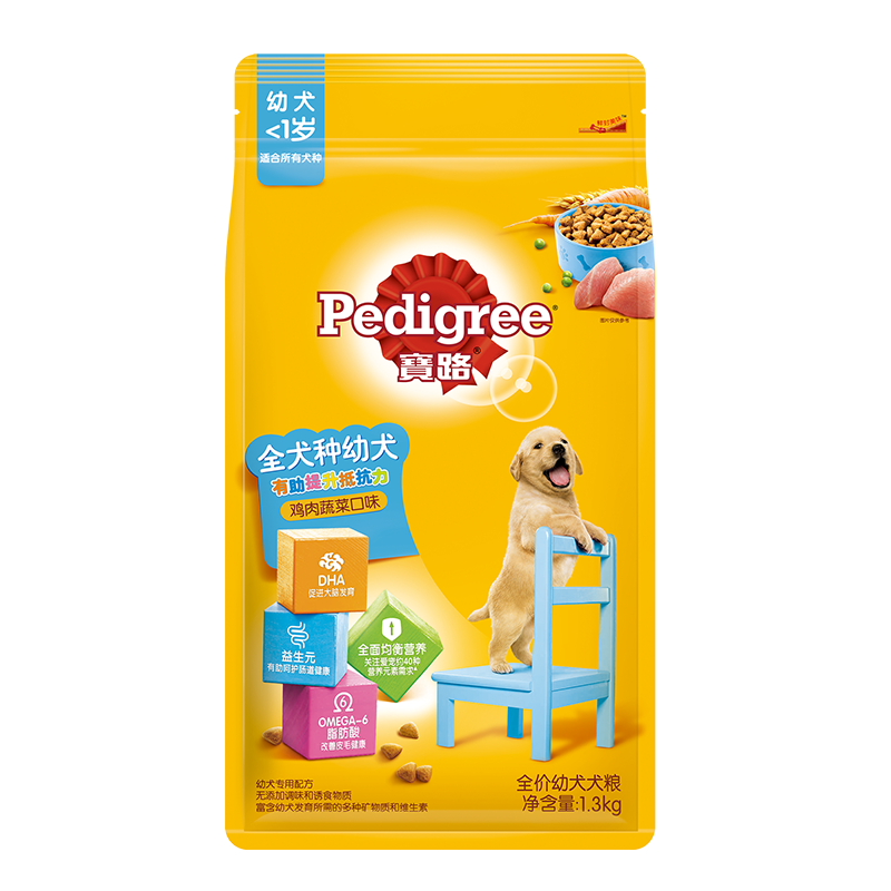 宝路小中大通用型幼犬粮