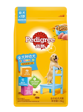 宝路小中大通用型幼犬粮