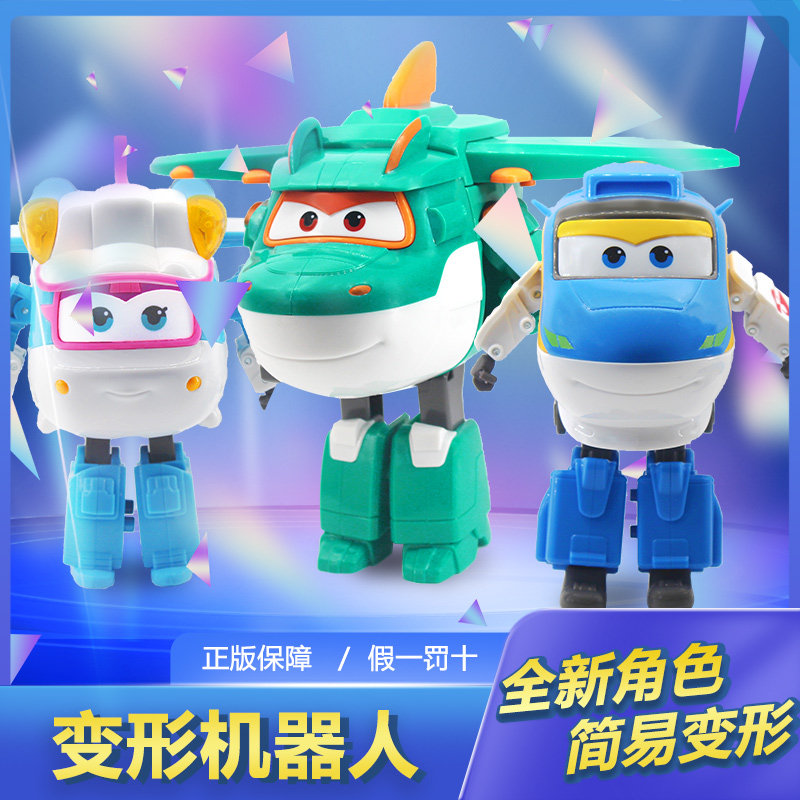 新超级飞侠儿童玩具大号机器人大壮糯糯咚咚恐龙列车变形套装男孩