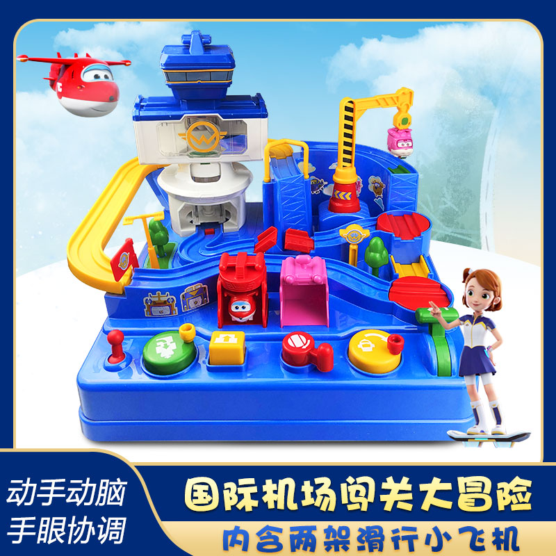 超级飞侠国际机场乐迪儿童玩具