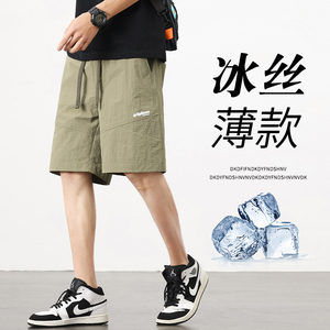 薄款冰丝速干短裤男士夏季美式潮流ins运动裤青少年休闲五分裤子