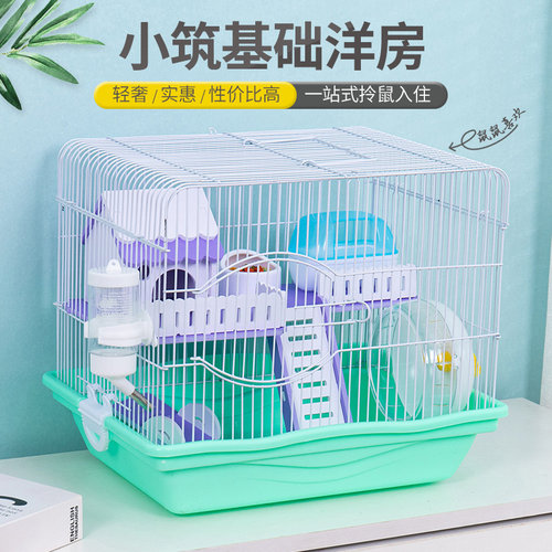 兴兴文仓鼠笼子仓鼠笼用品