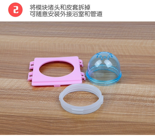 Модифицированный акриловый базовый многофункциональный модуль