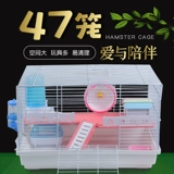 Hamsia Cage Basic Cage 47 подвесные висящие продукты золотой шелковый медвежь
