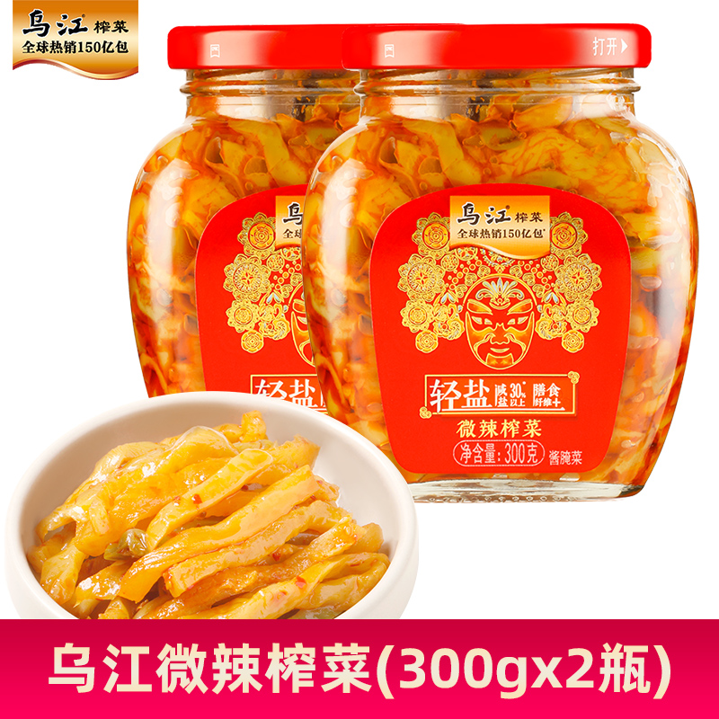 【2瓶装】乌江300g微辣榨菜丝红油即食开味轻盐下饭菜酱腌涪陵 水产肉类/新鲜蔬果/熟食 腌制/榨菜/泡菜 原图主图