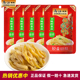 乌江美味榨菜丝清香榨菜轻盐不辣涪陵微辣泡菜下饭重庆四川88g