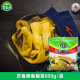 800g袋装 老坛泡菜粉丝汤调料整箱餐饮实惠大批发 吉香居鱼酸菜