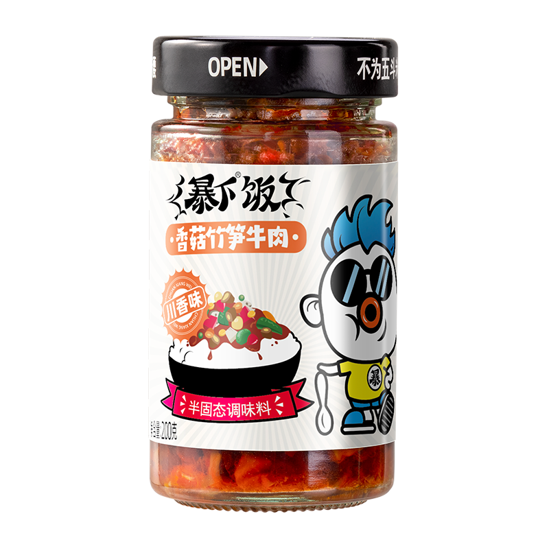 【2瓶装】吉香居暴下饭香菇竹笋牛肉酱200g川香辣甜辣拌饭辣椒酱