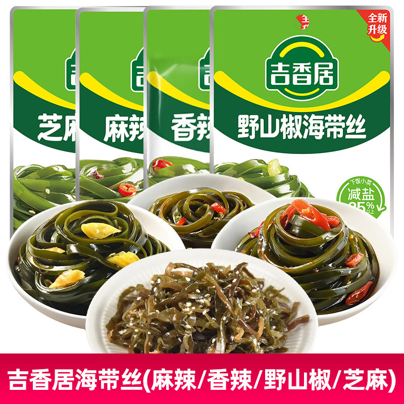吉香居88g野山椒香辣麻辣芝麻海带丝下饭菜泡菜微辣超辣微辣批发