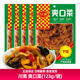 川南123g爽口菜袋装 榨菜四川特产泡咸菜腌菜下饭菜农家香辣小菜