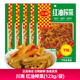 川南红油榨菜123g香辣泡菜麻辣开味菜佐餐小菜家用榨菜丝泡菜下饭
