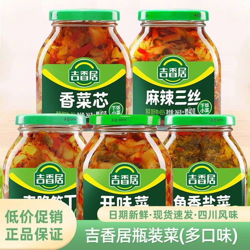 吉香居306g开味瓶装泡菜麻辣三丝