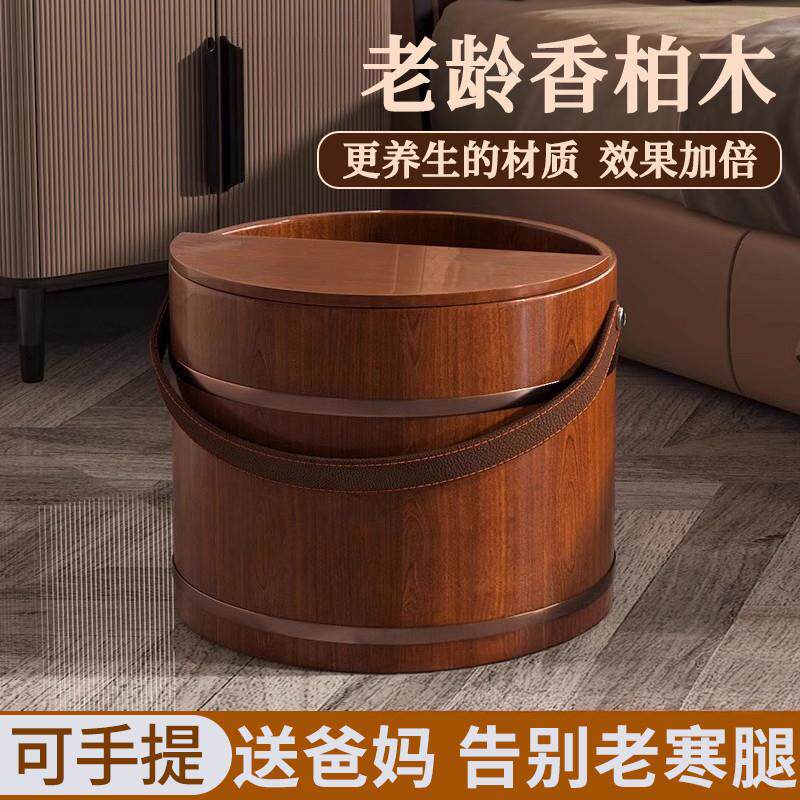 香柏木足浴桶可提式设计针对老寒腿泡脚需求有盖设计保留热气泡脚