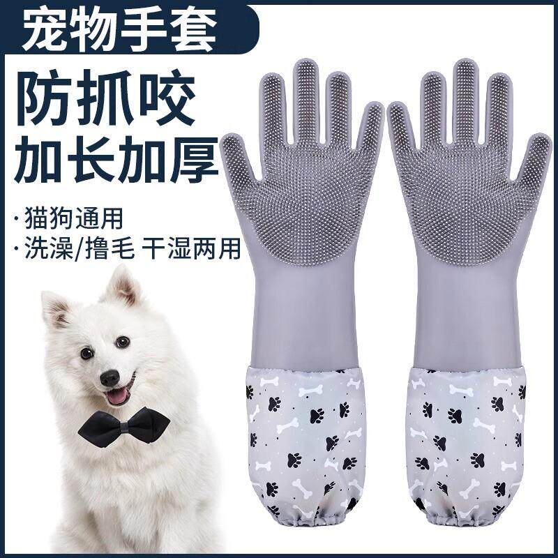 宠物洗澡手套狗狗猫咪洗澡神器用品洗狗搓澡按摩工具刷子防抓防咬