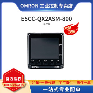 温控器Omron/欧姆龙E5CC-QX2ASM