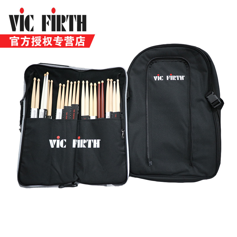 正品VIC FIRTH Vicpack 鼓手专业双肩背包/鼓棒包/鼓槌包