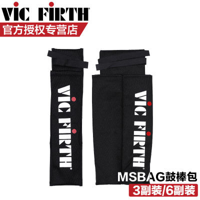 VIC FIRTH MSBAG MSBAG2 3副/6副装 Marching行进鼓 鼓槌/鼓棒包