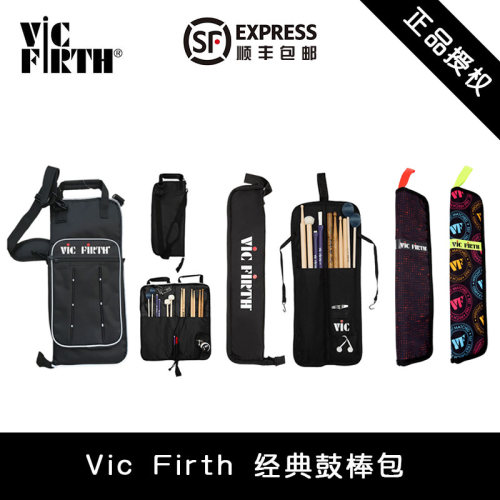 轻便单肩手提经典鼓棒马林巴