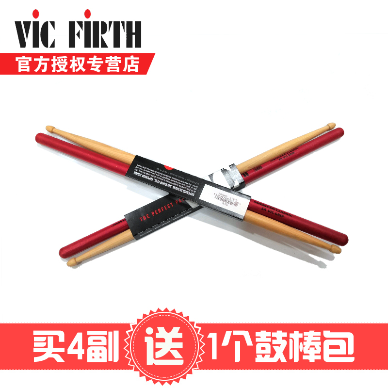 防滑架子鼓棒ViCFiRTH