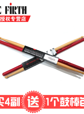 正品美产Vicfirth防滑 山胡桃木架子鼓爵士鼓鼓棒 鼓锤 5AVG 7AVG