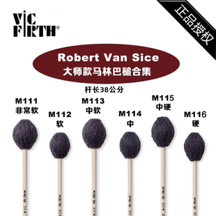 打琴槌大师款 m111 Firth马林巴槌 6专业 木琴锤 进口Vic