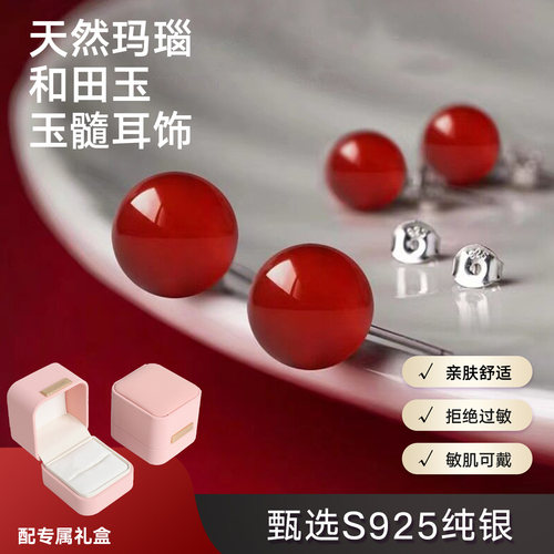 S925纯银养耳不过敏百搭耳钉