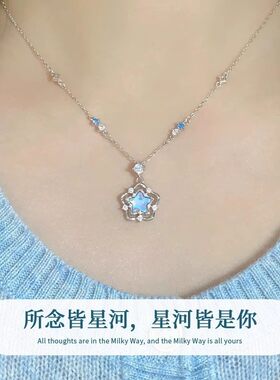 S925纯银海洋之心月光石吊坠
