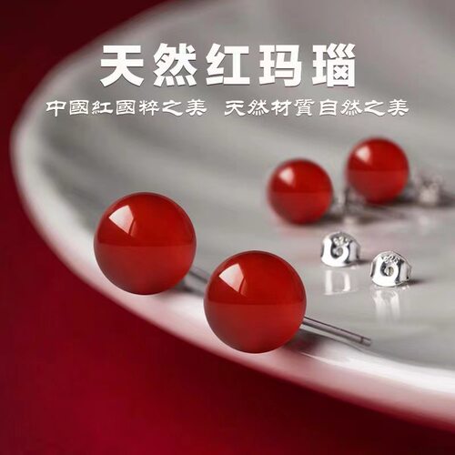S925纯银养耳不过敏百搭耳钉