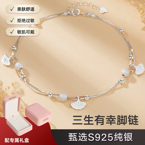 S925纯银三生有幸ins风小众设计