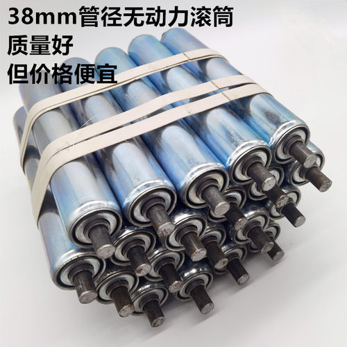 38mm镀锌不锈钢无动力滚筒