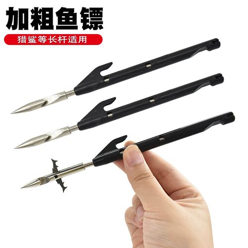 鱼镖加粗款弹弓专用户外鱼镖