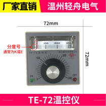 Zhongpu Zhejiang Pudong instrument Ruile yxd-80 electric cake Dang te-72 temperature controller tefd-2001 2002