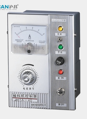 上海沪昌机电 JH1A-40 电磁振动给料机可控硅控制器 雷蒙机专用