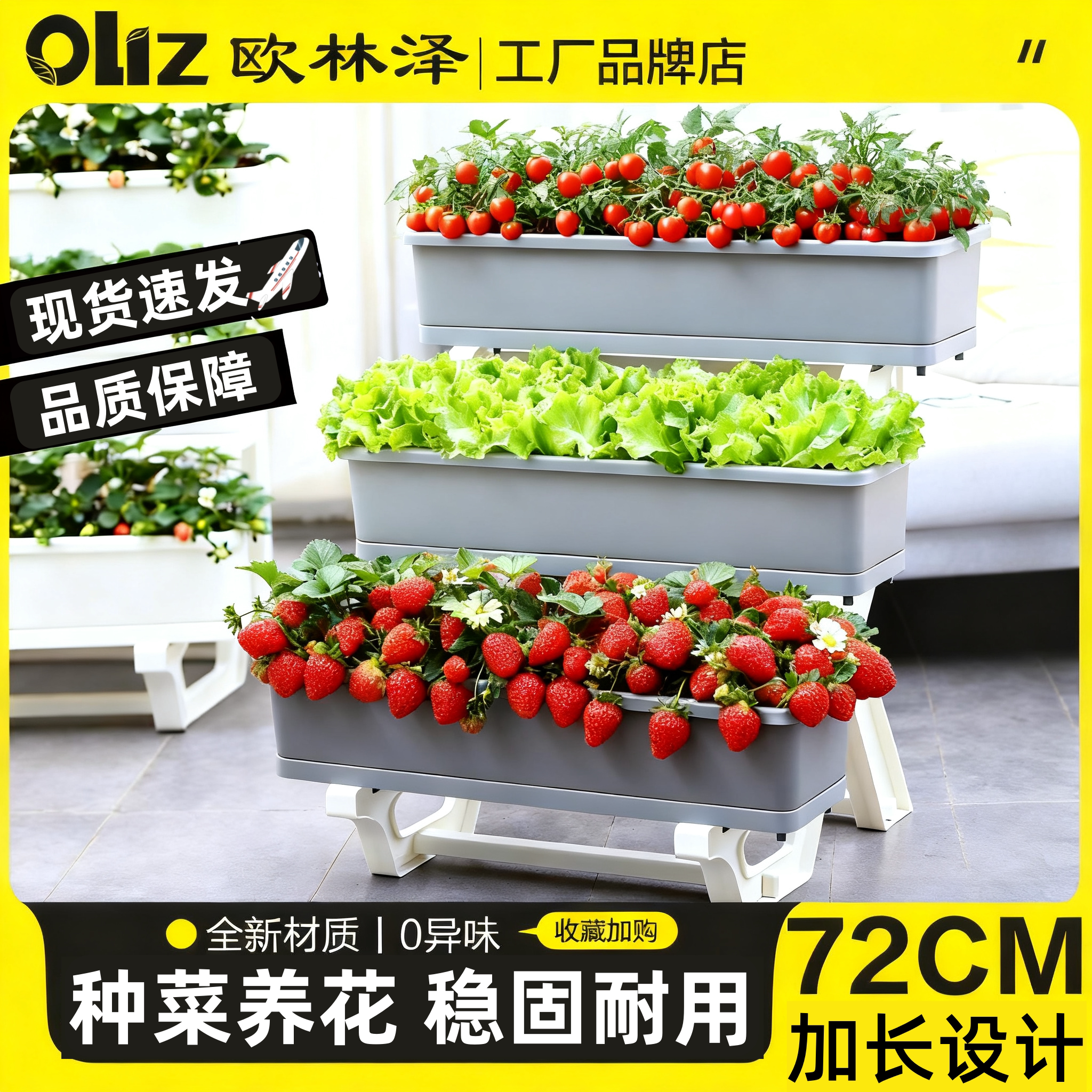 家用立体种菜架子阳台种菜盆多层免浇水种蔬菜专用箱大号花盆塑料