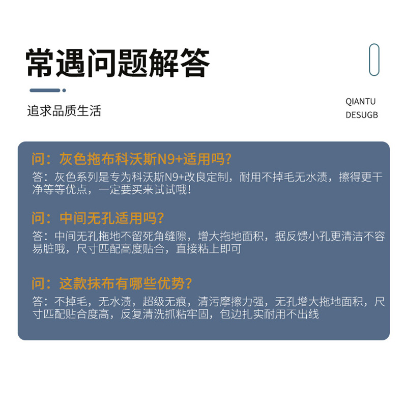 适配科沃斯n9十配件地宝n9扫地机器人拖布抹布yeedi K10滤网耗材