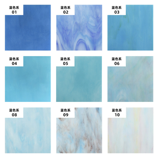 那儿彩色玻璃镶嵌马赛克DIY教堂玻璃蒂凡尼灯饰首饰材料 蓝色系