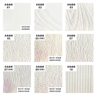 那儿彩色玻璃马赛克DIY教堂玻璃蒂凡尼长虹玻璃材料清光 无色透明