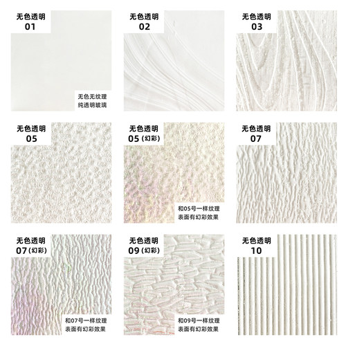 那儿彩色玻璃马赛克DIY教堂玻璃蒂凡尼长虹玻璃材料清光 无色透明