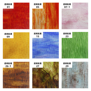 那儿彩色玻璃镶嵌马赛克DIY教堂玻璃蒂凡尼灯饰首饰材料 透明肌理