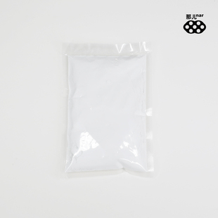 那儿马赛克DIY彩色玻璃镶嵌手作烛台台灯镶嵌画 白泥黑泥 填缝剂