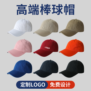 高端帽子软顶棒球帽定制logo刺绣四季款鸭舌帽印字图案定做大头围