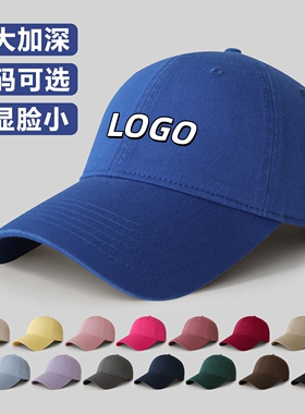 特大头围帽子男女加深显脸小棒球帽光版纯色纯棉可制作logo鸭舌帽