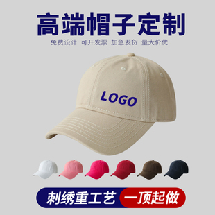 高端软顶帽子定制logo刺绣棒球帽印字遮阳加大码显脸小鸭舌帽定做