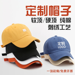 水洗纯棉帽子定制logo刺绣印字太阳帽加大显脸小棒球帽软顶鸭舌帽