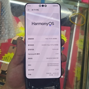 摩芸金适用mate70Pro/max/大师/mate80Promax/RS保时捷屏幕总成