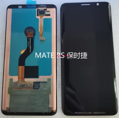 摩云金保时捷MateRS屏幕总成