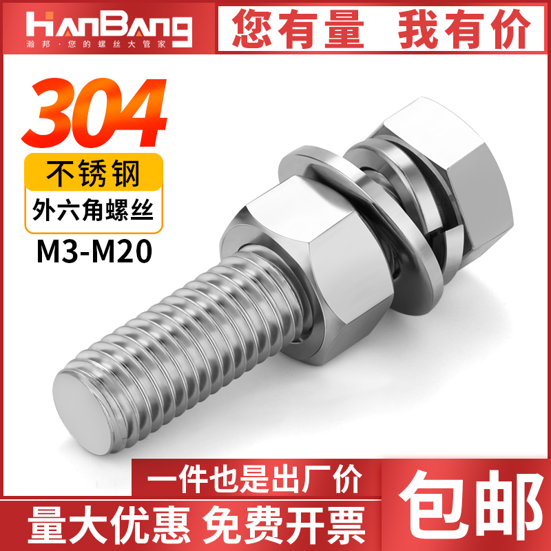 淘宝304-933-四件套-高客单