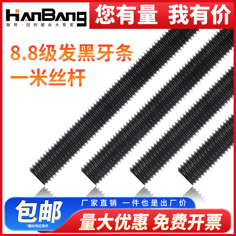 GB2672盤頭l內梅花螺釘