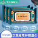 正章皮革护理湿巾3包装